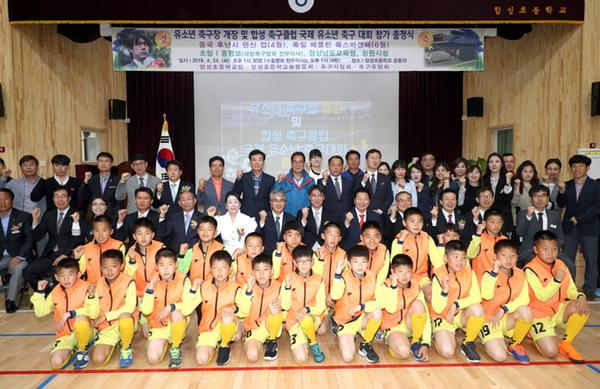                       안상수 창원시장, 합성초 국제 유소년 축구대회 참가 격려 방문 안상수 창원시장, 합성초 국제 유소년 축구대회 참가 격려 방문 (1).jpg
