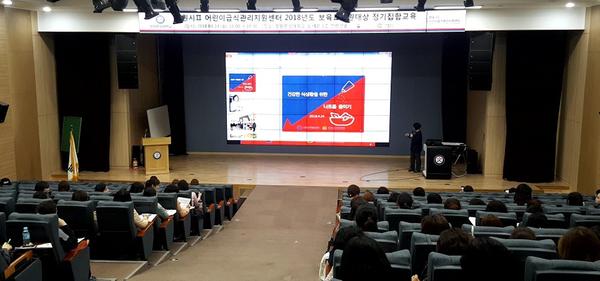                      안전한 급식소 환경조성을 위한 교육 및 캠페인 안전한 급식소 환경조성을 위한 교육 및 캠페인 (1).jpg