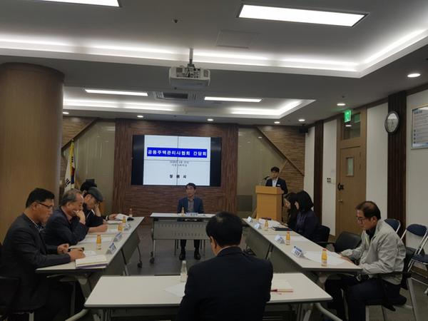                            창원시, 공동주택 재활용품 분리수거 위한 간담회 개최창원시, 공동주택 재활용품 분리수거 위한 간담회 개최.jpg