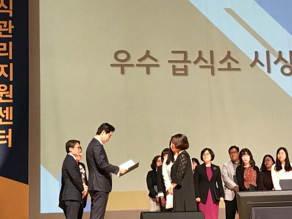                        창원시 어린이급식관리 І 지원센터, 식약처 평가 우수기관 선정창원시 어린이급식관리 І 지원센터, 식약처 평가 우수기관 선정.jpg