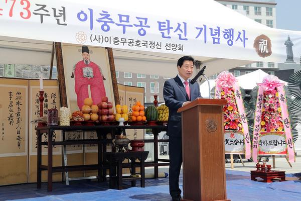                      &lsquo;제473주년 이충무공 탄신제&rsquo; ‘제473주년 이충무공 탄신제’ (2).JPG