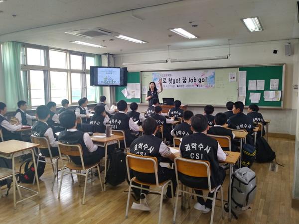                찾아가는 중학생 직업체험교실 찾아가는 중학생 직업체험교실 (2).jpg