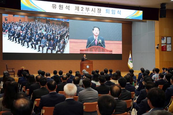                          유원석 제2부시장 퇴임식 유원석 제2부시장 퇴임식 (1).jpg