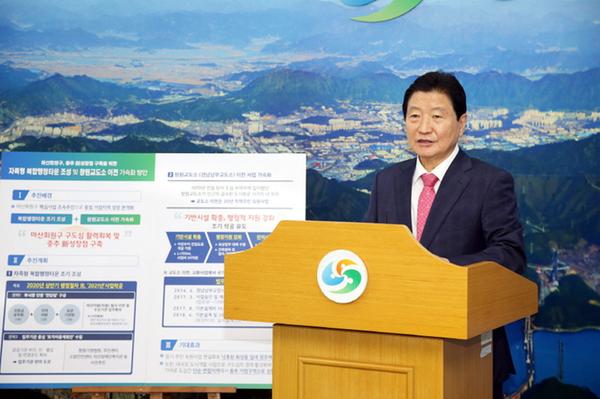                        안상수 창원시장(5.2)안상수 창원시장(5.2) (1).jpg