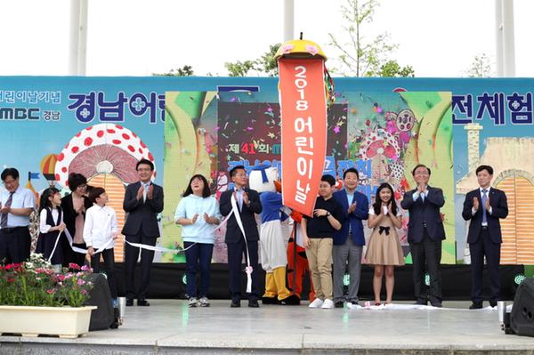                     제96회 어린이날 기념행사 제96회 어린이날 기념행사 (1).jpg