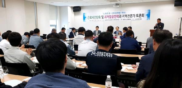                          노동시장 개선 관계전문가 토론회 개최노동시장 개선 관계전문가 토론회 개최.jpg