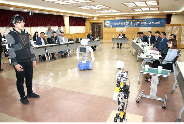 ‘로봇융합 원천기술 실용화사업 중간 보고회.jpg‘로봇융합 원천기술 실용화사업 중간 보고회.jpg