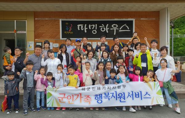                      진해기지사령부 단체사진진해기지사령부 단체사진.jpg