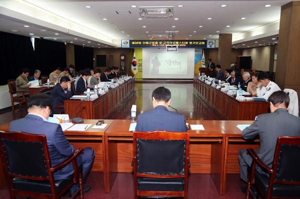               &lsquo;제56회 진해군항제&rsquo; 평가보고회‘제56회 진해군항제’평가보고회.jpg