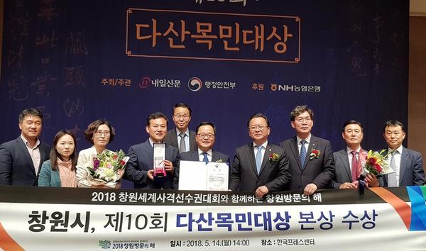                다산목민대상 본상 수상 다산목민대상 본상 수상 (1).jpg