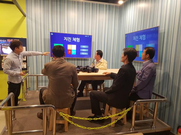               지진체험시설 시험가동 실시지진체험시설 시험가동 실시.jpg