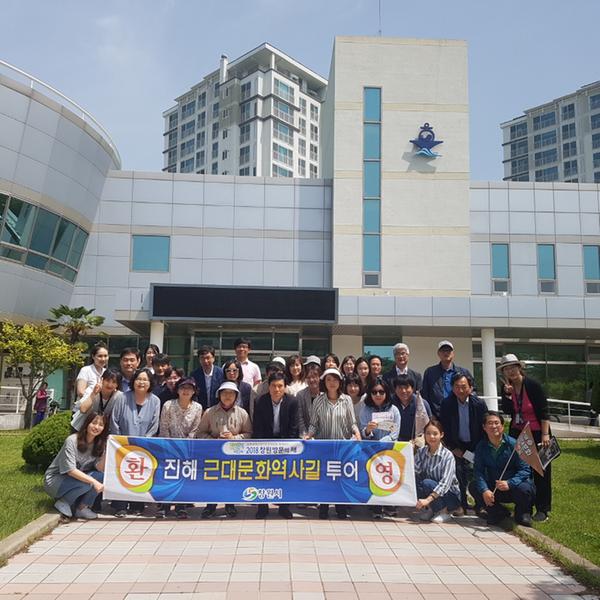                           진해근대문화역사길 투어 컨텐츠 강화 위한 현장시찰진해근대문화역사길 투어 컨텐츠 강화 위한 현장시찰.jpg