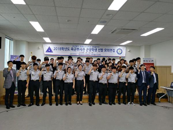                  육군부사관 선발에 대비한 모의면접 프로그램 운영육군부사관 선발에 대비한 모의면접 프로그램 운영.jpg