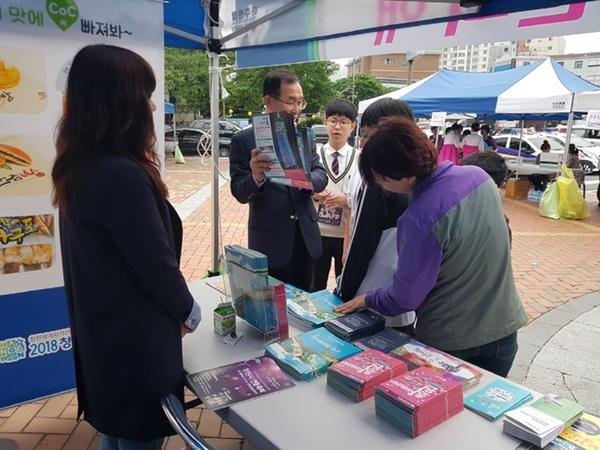                     창원시, 석가탄신일 연등축제서 관광홍보부스 운영창원시, 석가탄신일 연등축제서 관광홍보부스 운영.jpg