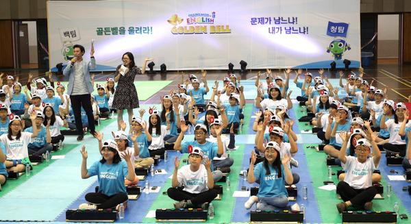                      창원시, 2018년 창원-i 잉글리시 제7회 영어 골든벨 성료창원시, 2018년 창원-i 잉글리시 제7회 영어 골든벨 성료.jpg