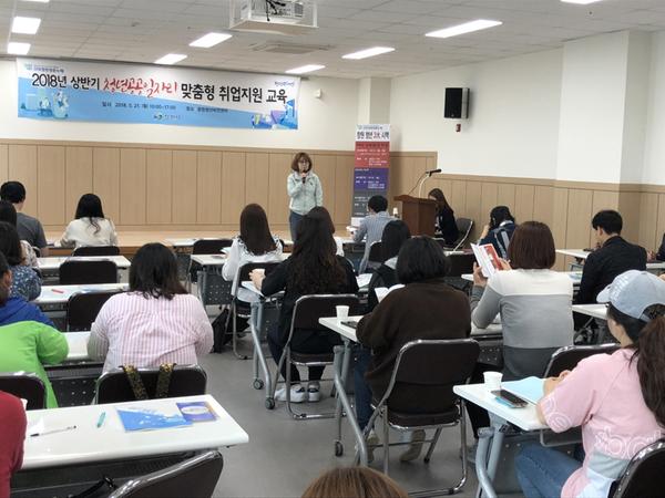                       청년공공일자리 맞춤형 취업지원 교육 청년공공일자리 맞춤형 취업지원 교육 (2).JPG
