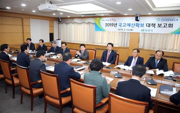               2019년도 국고예산확보 대책 보고회2019년도 국고예산확보 대책 보고회’ (1).jpg
