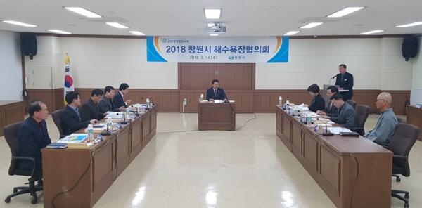                           해수욕장협의회 개최해수욕장협의회 개최.jpg