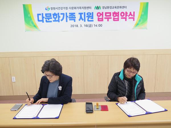                             다문화가족 지원 업무협약다문화가족 지원 업무협약.jpg