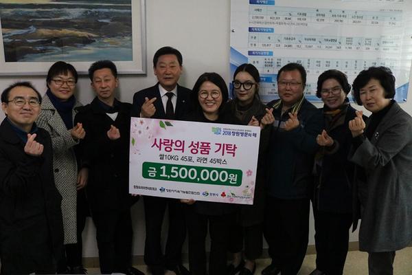                                  창원프리마켓네트워크ㆍ창원시지속가능발전협의회, 사랑의 성품 기탁 창원프리마켓네트워크ㆍ창원시지속가능발전협의회, 사랑의 성품 기탁 (1).jpg