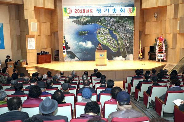                     대한노인회 창원시 마산지회 &lsquo;2018년 정기총회&rsquo; 대한노인회 창원시 마산지회 ‘2018년 정기총회’  (1).jpg