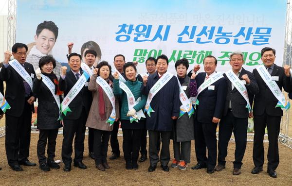                창원생산 농산물 애용 캠페인 크기변환_창원생산 농산물 애용 캠페인 (2).jpg