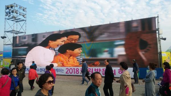                            국화축제 로드쇼 크기변환_국화축제 로드쇼 1.jpeg