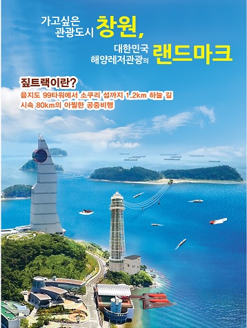                          짚트랙 조감도짚트랙 조감도(크기변환).jpg