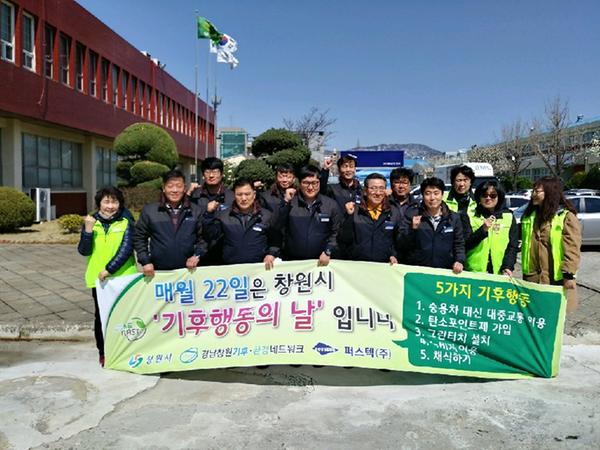                       퍼스텍(주) 찾아가는 기업체 캠페인퍼스텍(주) 찾아가는 기업체 캠페인.jpg