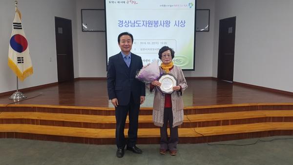        자원봉사왕 시상식 (신문현 경상남도자원봉사센터이사장과 임혜자 자원봉사왕)자원봉사왕 시상식 (신문현 경상남도자원봉사센터이사장과 임혜자 자원봉사왕).jpeg