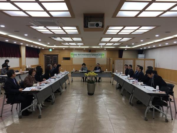                 창원시지역사회보장협의체 대표회의 창원시지역사회보장협의체 대표회의 (1).jpg