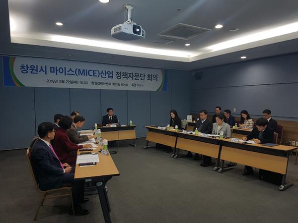                           마이스산업 정책자문단 회의마이스산업 정책자문단 회의.jpg