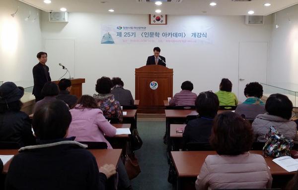                          창원시립 마산문학관 인문학아카데미허선도 관광문화국장 인사말창원시립 마산문학관 인문학아카데미허선도 관광문화국장 인사말.jpg