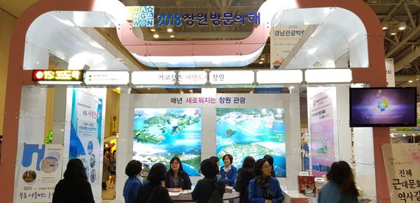                       경남관광박람회경남관광박람회.jpg