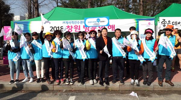                    창원방문의해 서포터즈단 마라톤대회 현장 홍보 창원방문의해 서포터즈단 마라톤대회 현장 홍보 (3).jpg