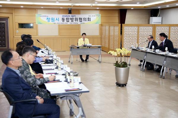                          창원시 통합방위협의회 개최창원시 통합방위협의회 개최.jpg