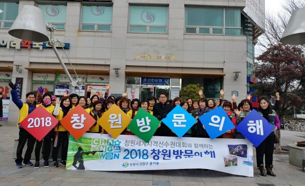                              시민서포터즈 캠페인[의창구 용지동]시민서포터즈 캠페인.jpg