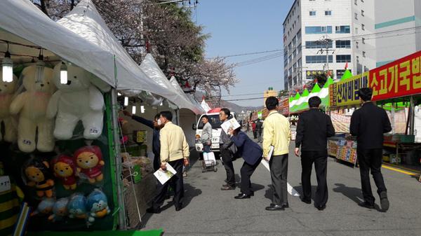                      진해군항제 민관합동 최종 안전점검 실시 진해군항제 민관합동 최종 안전점검 실시 (2).jpeg