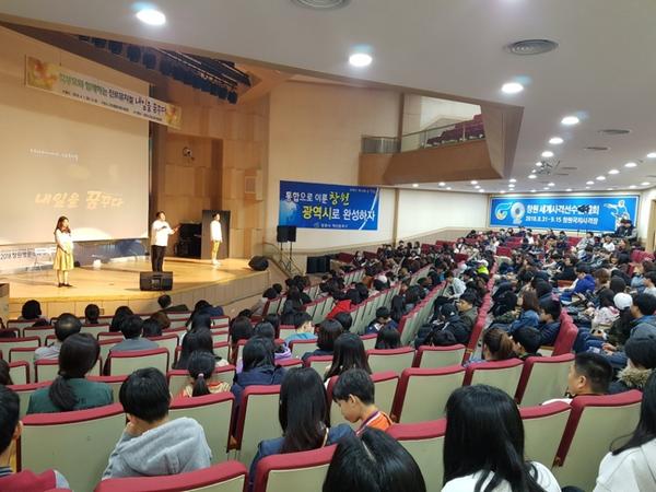                      진로뮤지컬 내일을 꿈꾸다 진로뮤지컬 내일을 꿈꾸다 (1).jpg