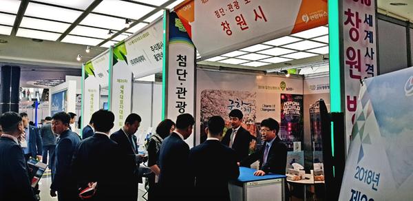             &lsquo;제20차 World-Okta 세계대표자대회&rsquo; 창원시 홍보관 운영 ‘제20차 World-Okta 세계대표자대회’ 창원시 홍보관 운영 (1).JPG