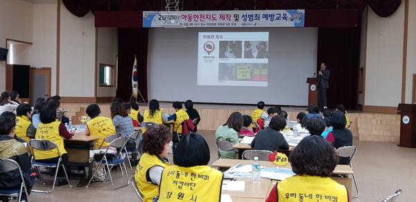                        아동 안전지도 제작 교육 설명회 아동 안전지도 제작 교육 설명회 (2).jpg