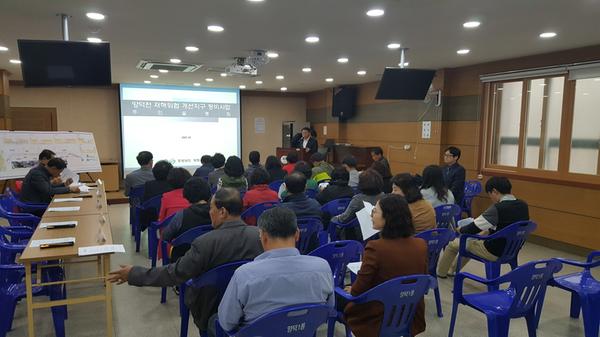                         양덕천 재해위험개선지구 정비사업 주민설명회양덕천 재해위험개선지구 정비사업 주민설명회.jpg