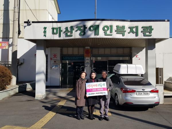                                창원시여성단체협의회 기탁 (1)창원시여성단체협의회 기탁 (1).jpg
