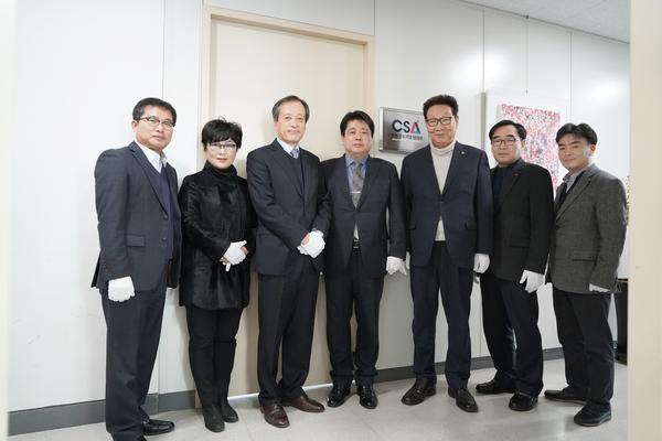                               창원강소기업협의회 현판식창원강소기업협의회 현판식.jpg