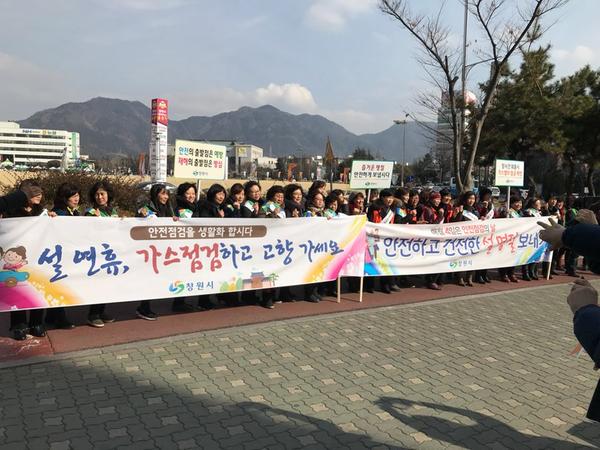                 안전한 설 명절 보내기 홍보 캠페인 (1)안전한 설 명절 보내기 홍보 캠페인  (1).jpg