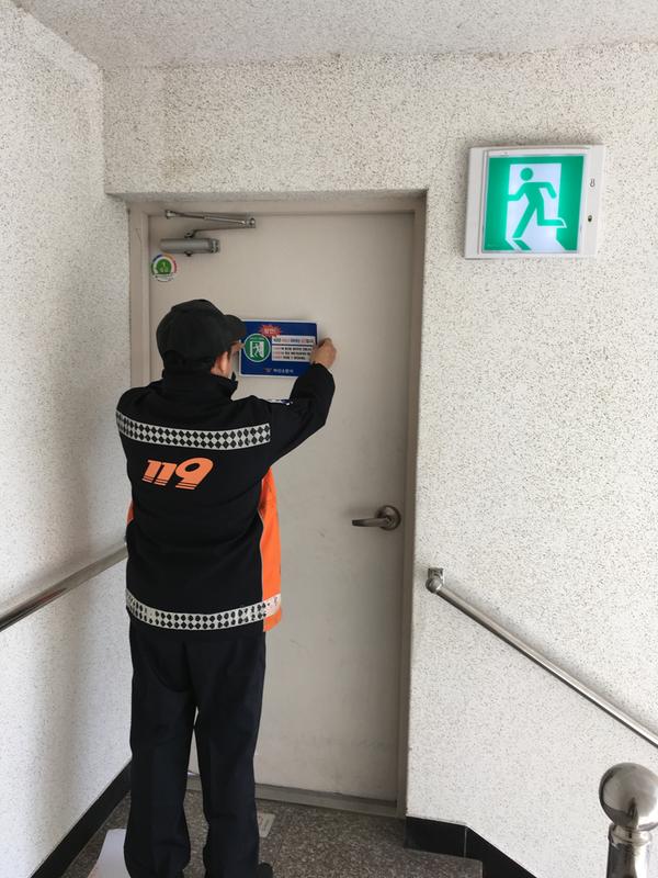                            비상구 확인비상구 확인.JPG