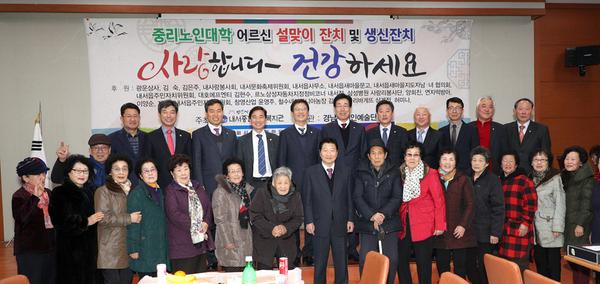                               중리노인대학 생신잔치 (1)중리노인대학 생신잔치 (1).jpg