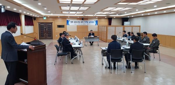                         정부공모사업 유치 TF팀 실무회의 (2)정부공모사업 유치 TF팀 실무회의 (1).jpg