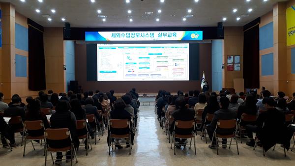                              세외수입 업무담당자 실무교육 세외수입 업무담당자 실무교육 (1).jpg