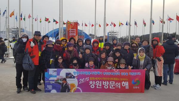                                   평창올림픽 응원(1)평창올림픽 응원(1).jpg